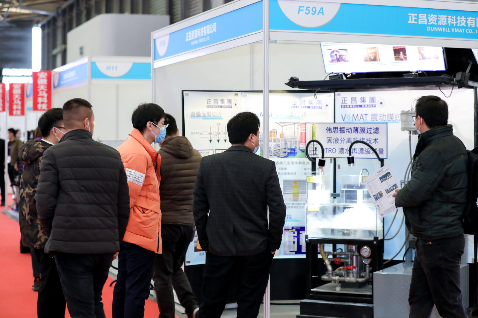 2020垃圾焚烧发电一展会现场